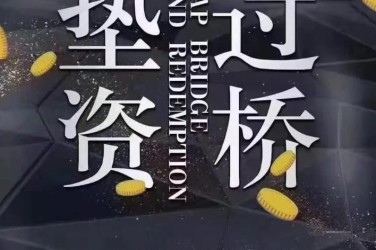 西安长安区1工厂贷款助力企业扩张与升级