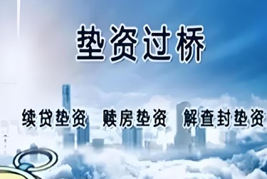 西安长安区1查封房产解封流程及注意事项指南